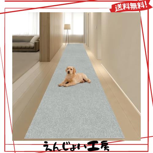廊下敷きカーペット 吸着マット HDMOD 滑り止めカーペット 約90×600cm 厚さ4 mmロングカーペット ロールカーペット 洗えるカーペット 防