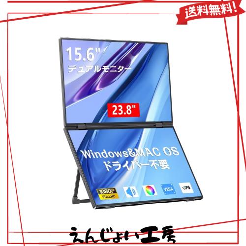 KEEPTIME デュアル モバイルモニター 15.6インチ Amazon.co.jp: KEEPTIME デュアル モバイルモニター 15.6インチ