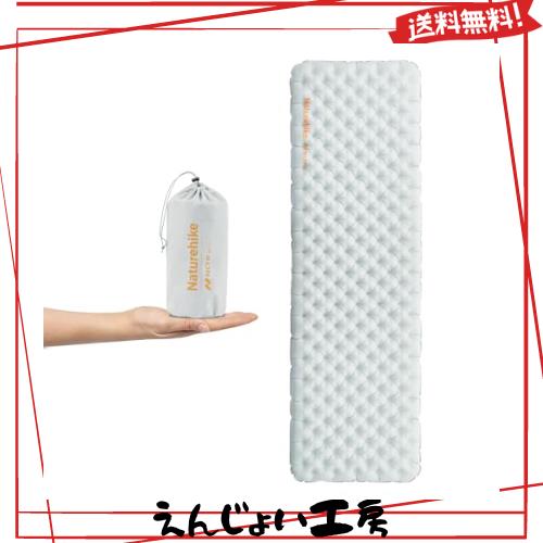 Naturehike 公式 高R値 エアーマット R3.2（空気入れ袋なし） アウトドア 厚手7cm 超軽量 コンパクト キャンプ 登山 インフレーターマッ