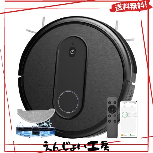 ロボット掃除機 水拭き 両用 お掃除ロボット 3000pa強力吸引 2