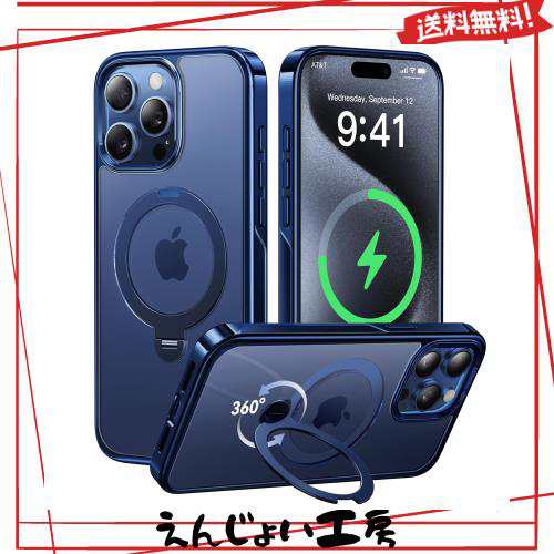 【透明な輝き＆定点360度回転】CASEKOO iPhone 15 Pro Max 用 ケースクリア超強磁力 米軍MIL規格 耐衝撃 高耐久性【横縦両立・角度調整】の通販は