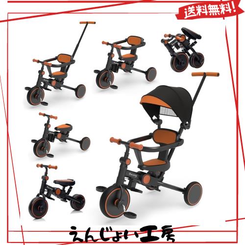 Bacany 子供用三輪車 7in1 三輪車 ステップ付き 折りたたみ 手押し棒 おしゃれ 1歳-6歳 子供バイク コンパクト 自転車 おもちゃ 乗用玩具