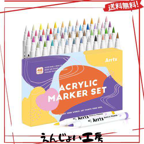 Arrtx アクリルペイントペン 48色 アクリルマーカー ロックペインティング用 柔軟なブラシチップ ペイントマーカー アート用品 ファブリの通販は