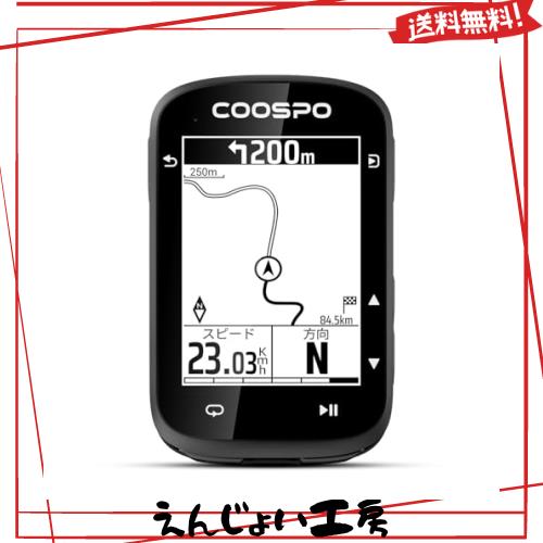 COOSPO CS500 サイクルコンピュータ サイコン GPS搭載 自転車 ナビゲーション ロードバイク用 スピードメーター 速度計 2.6インチ 無線Bl