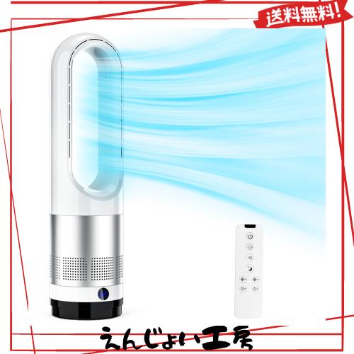 扇風機 羽根なし タワーファン【2024アップグレード・節電対策】DCモーター 省エネ 節電 8段階風量調整 微風＆強風モード 100°自動首振りの通販は