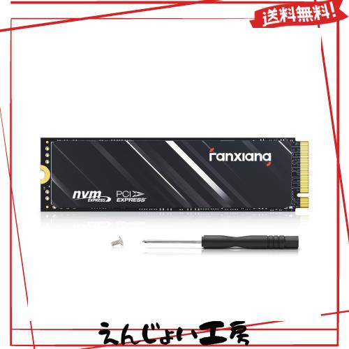 fanxiang SSD 2TB M.2 Type2280 PCIe Gen4 ×4 NVMe 1.4 最大読込5,000MB/s 3D TLC NAND技術 内蔵ssd HMB採用 SLCバッファ技術 Trim機能