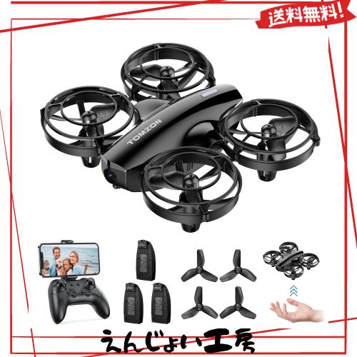 ドローン カメラ付き 対戦型 24分飛行時間 　初心者　子供向け 100g未満⑨ ドローン カメラ付き 対戦型 24分飛行時間 100g未満 Tomzon 子供