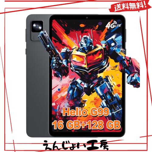 Alphawolf APad1 タブレット 8インチ Helio G99 CPU Android14 タブレット 16GB+128GB+2TB拡張 6軸ジャイロ FHDディスプレイ 1920*1200 Iの通販は