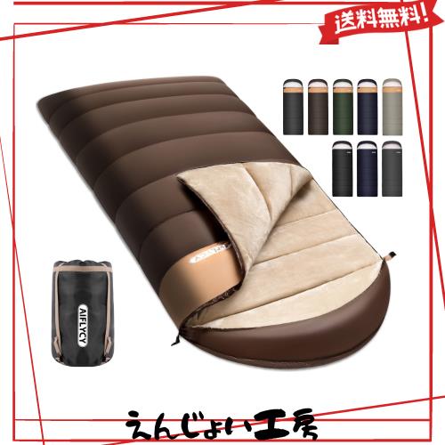 AIFLYCY 寝袋 シュラフ 封筒型 軽量 冬用 夏用【足元に二重保温・230T防水】オールシーズン 1.8Kg 1.0Kg 2.2Kg 1.4Kg コンパクト 快適温
