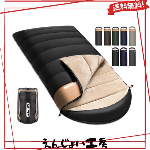 AIFLYCY 寝袋 シュラフ 封筒型 軽量 冬用 夏用【足元に二重保温・230T防水】オールシーズン 1.8Kg 1.0Kg 2.2Kg 1.4Kg コンパクト 快適温の通販は 7,184円