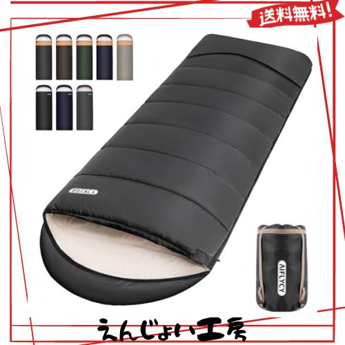 AIFLYCY 寝袋 シュラフ 封筒型 軽量 冬用 夏用【足元に二重保温・230T防水】オールシーズン 1.8Kg 1.0Kg 2.2Kg 1.4Kg コンパクト 快適温