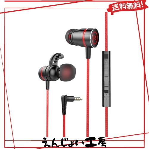 Kasott Soundmaster Pro V1 マイク付きゲーミングイヤホン【マイクミュート機能 】低音重視 イヤフォンヘッドホン カナル型 Nintendo Swiの通販は