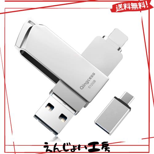 「アプリ必要なし、データ直送り」usbメモリ phone対応usbメモリUSB3.0 タイプc usbメモリ phone用 外付けメモリ phone対応 usb phone兼