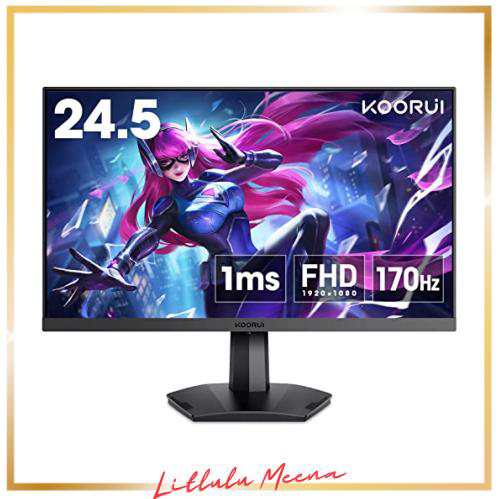 KOORUI ゲーミングモニター 24.5インチ (170Hz/1ms/フルHD/VAパネル/Adaptive Sync対応/傾き調節/HDMI  X2/DisplayPort/VESA) 25E3Aの通販はau PAY マーケット - Litlulu Meena | au PAY  マーケット－通販サイト