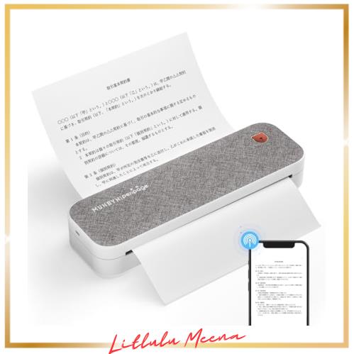 MUNBYN ITP01 モバイルプリンター A4 サーマルプリンター 家庭用およびオフィス用のポータブルプリンター 学習/出張/旅用 小型プリンターの通販は