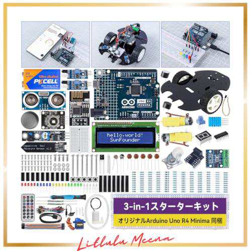 SunFounder オリジナル Arduino Uno R4 Minima 対応 スターターキット究極版 3 in 1 IoT/スマートカー/基本キット オンラインチュートリ