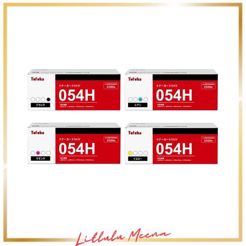 CRG-054H 互換トナーカートリッジ キヤノン 用 054H トナーカートリッジ CRG054H CRG-054BLK CRG-054CYN CRG-054MAG CRG-054YEL 合計4色