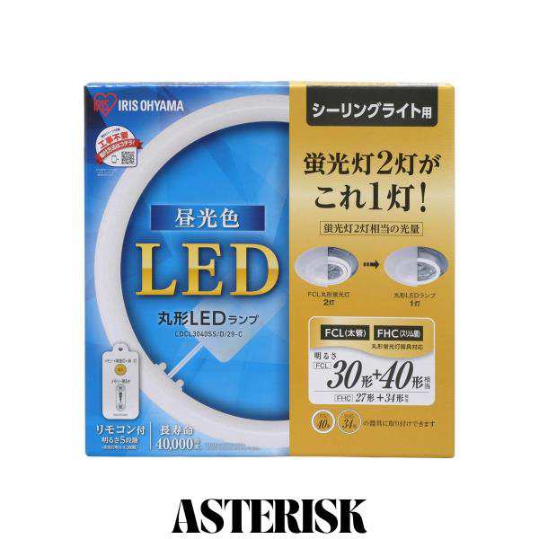 アイリスオーヤマ LED 丸型 (FCL) 30形+40形 昼光色 リモコン付き