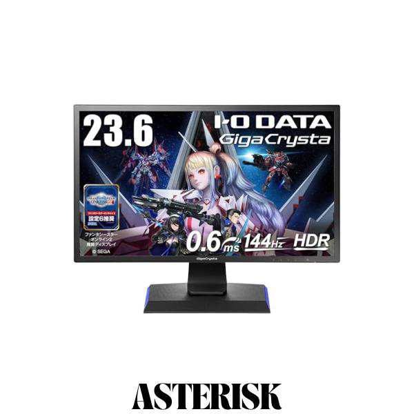 IODATA ゲーミングモニター 23.6インチ FHD 1080p GigaCrysta 144Hz