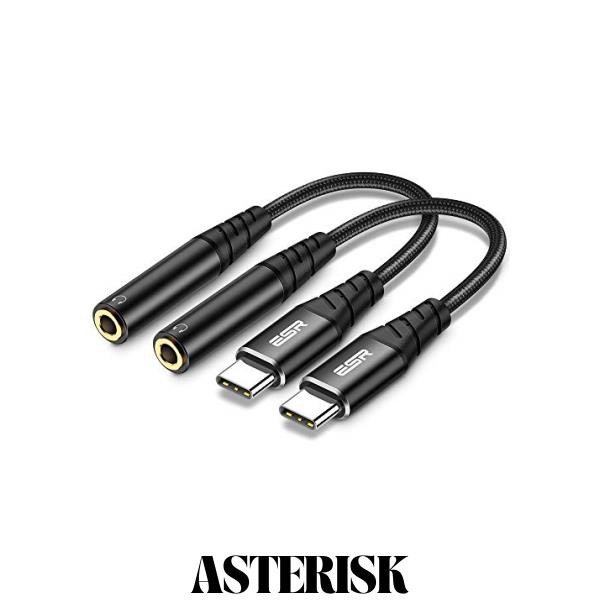 USB Type-C to 3.5 mm メスイヤホンジャックアダプター - スマホ