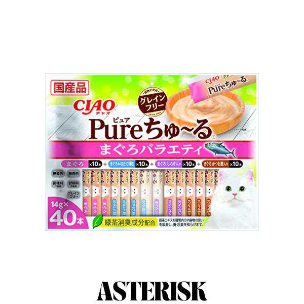CIAO (チャオ) ピュアちゅ~る まぐろバラエティ 40本の通販は 7,518円