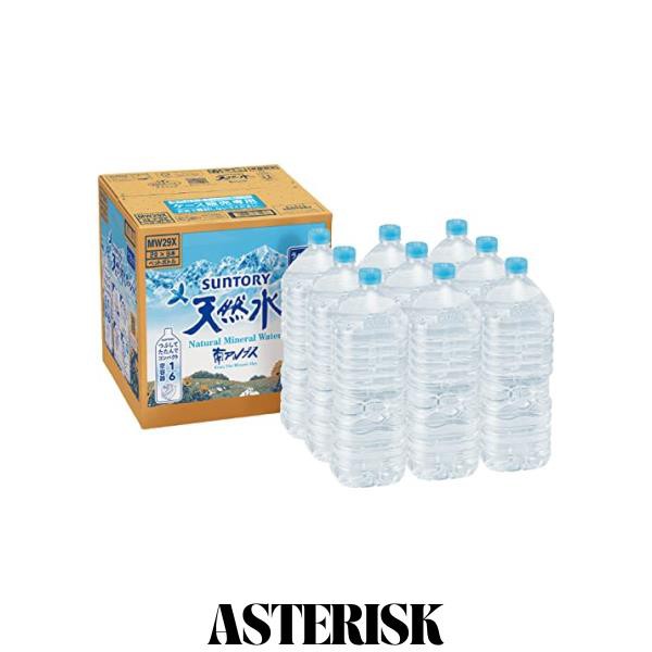 Amazon.co.jp限定】 Restock サントリー 天然水 ラベルレス 2L ×9本の