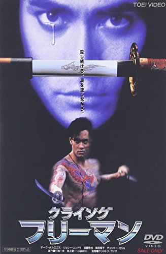 黒木和雄 戦争レクイエム三部作 デジタルリマスター版 DVD