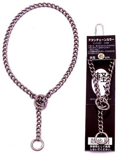 ONS チタン マンテルチェーンカラー #70 [犬用首輪]