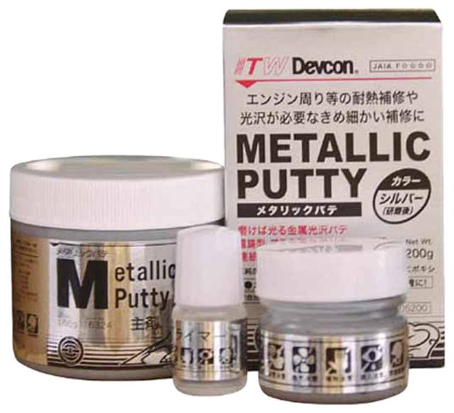ITW PP＆FJ デブコン 耐熱補修剤 メタリックパテ 200g