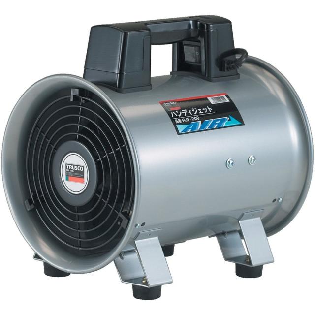 トラスコ中山(TRUSCO) 送風機 ハンディジェット ハネ外径200mm HJF200