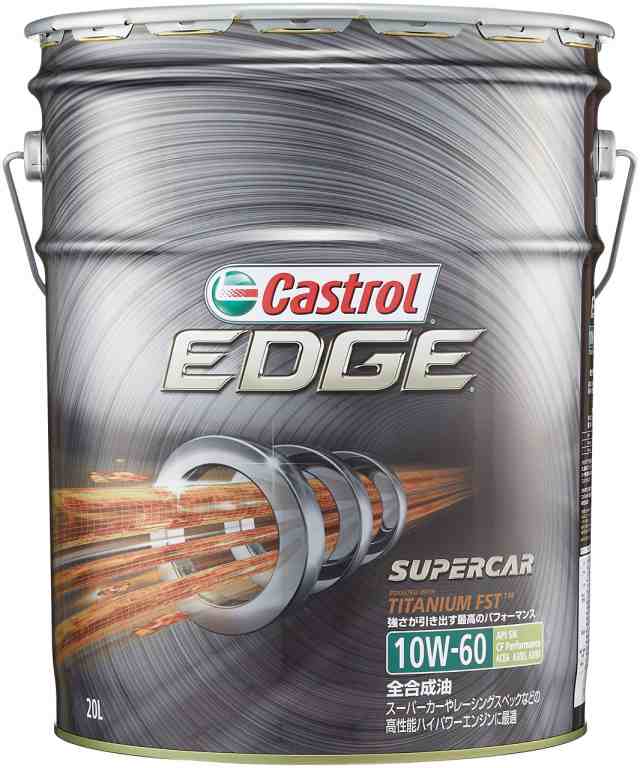 カストロール(Castrol)エンジンオイルEDGE 10W-60 API SN/CF Performance 20L4輪ガソリン/ディーゼル車両用全合成油Castrol