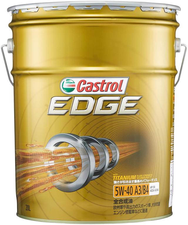 カストロール(Castrol)エンジンオイルEDGE 5W-40 ACEA A3/B4, API SP 20L 4輪ガソリン/ディーゼル車両用全合成油Castrol (新パッケージで