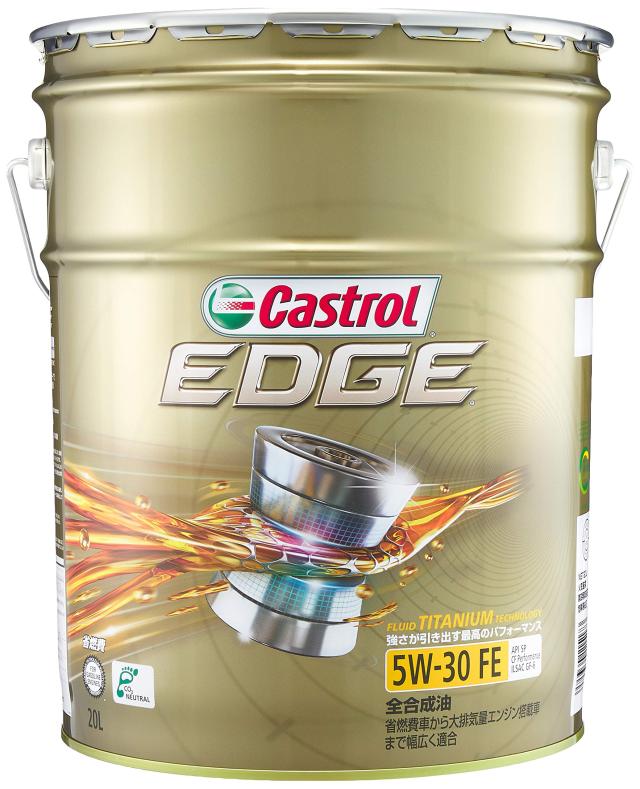 Castrol カストロールEDGE 5w-30 SP 4L 2缶 Castrol（カストロール） エンジンオイル EDGE 5W-30 LL ACEA C3 4L缶