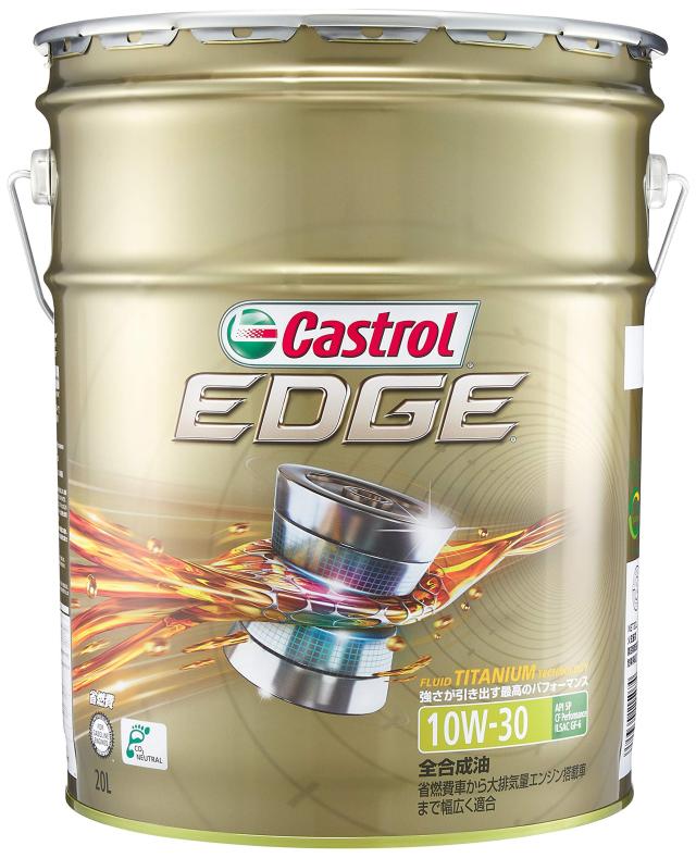 カストロール(Castrol)エンジンオイルEDGE 10W-30 API SP/ CF