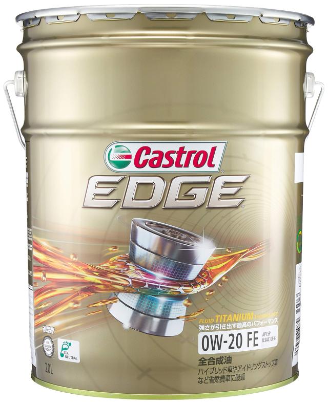 カストロール(Castrol)エンジンオイルEDGE 0W-20 API SP 20L4輪ガソリン車専用全合成油Castrol(新パッケージでの配送の可能性あり)の通販は