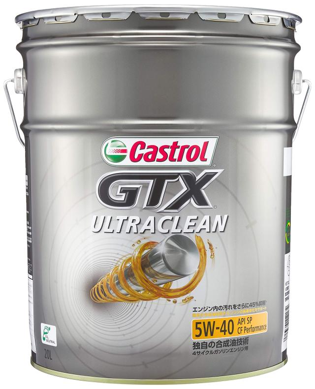 カストロール(Castrol)エンジンオイルGTX ULTRACLEAN 5W-40 API SP/CF Performance 20L 4輪ガソリン/ディーゼル車両用 部分合成油Castrol