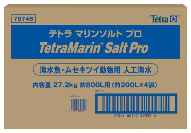 テトラ (Tetra) マリンソルトプロ 800L用 人工海水 海水魚 サンゴ コケの繁殖シャットアウト