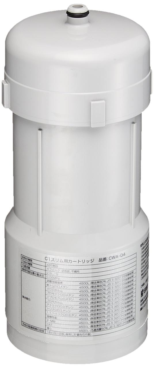 日本ガイシ 浄水器 C1 SLIM交換カートリッジ CWA-04 ホワイト