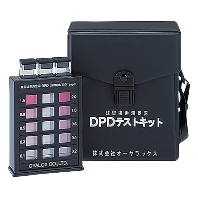 アズワン(AS ONE)オーヤラックス DPDテストキット 33012010