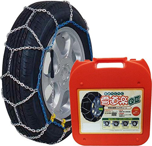 エフ・イー・シー(FEC) タイヤチェーン [ 雪道楽QII ] [ 備えて安心・冬の必需品 ] YQ206の通販は