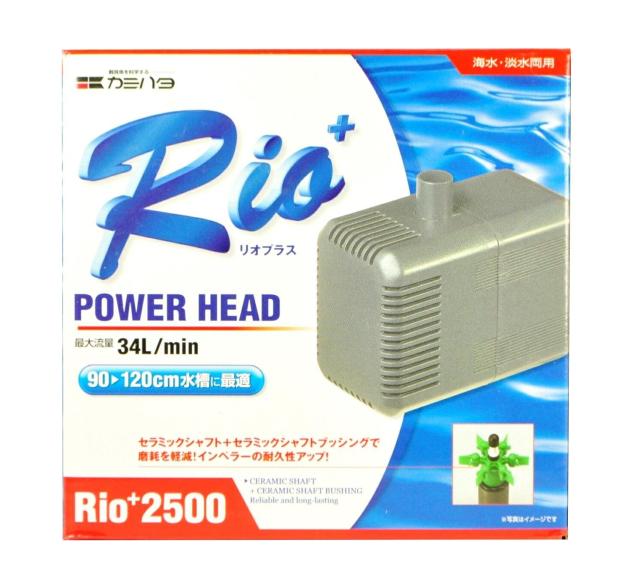 カミハタ Rio+ 2500 (50Hz・東日本地域用) パワーヘッドポンプ