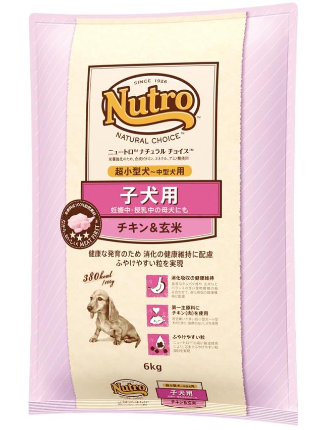 nutro ニュートロ ナチュラル チョイス 子犬用 妊娠中・授乳中の母犬にも 超小型犬~中型犬用 チキン＆玄米 6kg ドッグフード