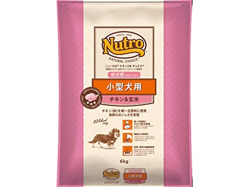 nutro ニュートロ ナチュラル チョイス 小型犬用 成犬用 生後8ヶ月以上 チキン＆玄米 6kg ドッグフード