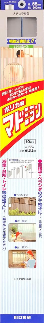 川口技研 防犯対策用品 マドミラン ポリカ製 PCN-559 ナチュラル 10枚入の通販は