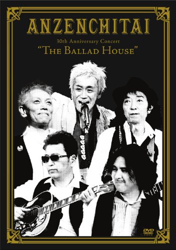 30th Anniversary Concert “The Ballad House” [ヴィデオディスク]