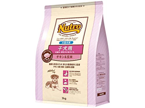 nutro ニュートロ ナチュラル チョイス 子犬用 妊娠中・授乳中の母犬にも 大型犬用 チキン＆玄米 3kg ドッグフードの通販は 5,837円