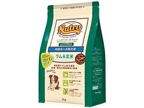 nutro ニュートロ ナチュラル チョイス ラム＆玄米 中型犬~大型犬用 エイジングケア 2kg ドッグフードの通販は