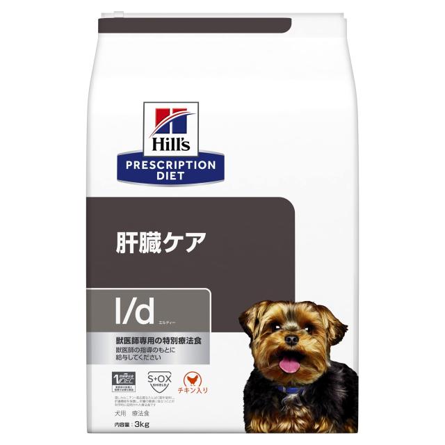 ヒルズ プリスクリプションダイエット ドッグフード ドライ l/d エルディー チキン入り 肝臓ケア 犬用 特別療法食 3kg