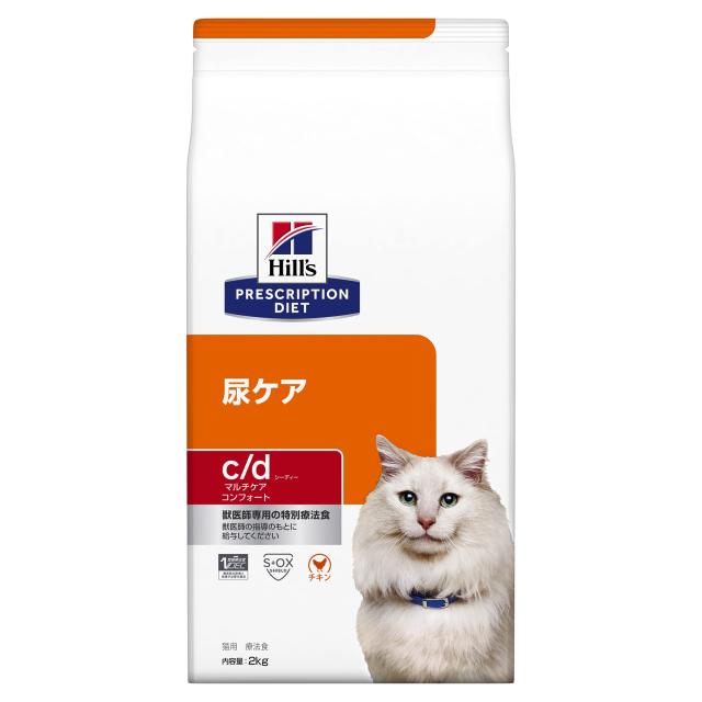 ヒルズ プリスクリプションダイエット キャットフード ドライ c/d シーディー マルチケア コンフォート チキン 尿ケア 猫用 特別療法食 2