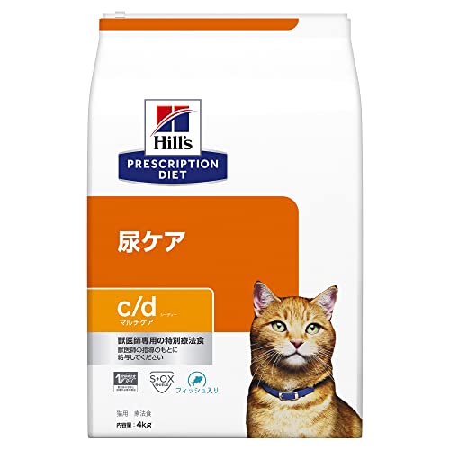 ヒルズ プリスクリプションダイエット キャットフード ドライ c/d シーディー マルチケア フィッシュ入り 尿ケア 猫用 特別療法食 4kg